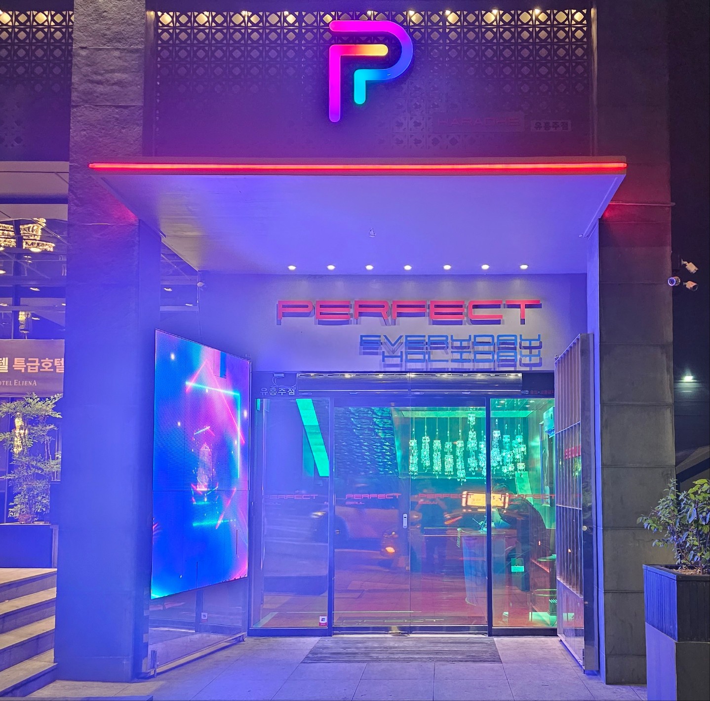 1 강남 가라오케