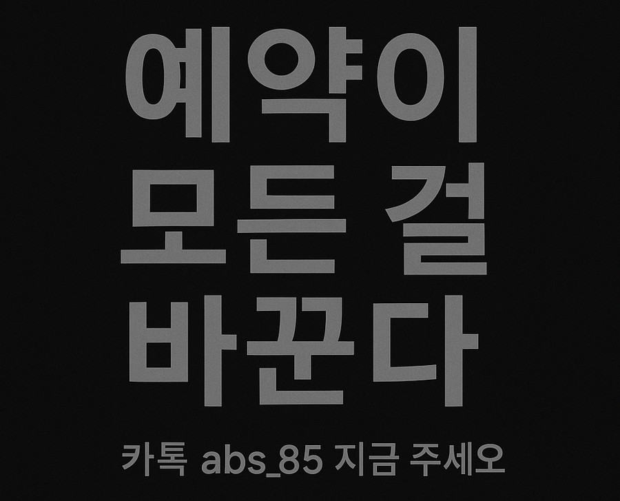 예약이1 강남 가라오케 예약 팁