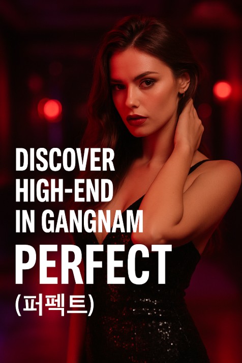 강남 룸살롱 강남 룸살롱