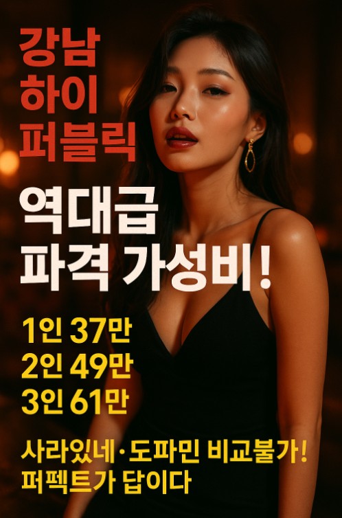 강남 가라오케