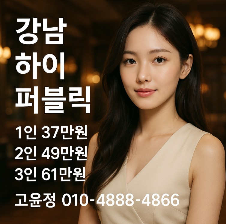 망년회 회식 장소, 신년회 회식 장소 망년회 회식 장소, 신년회 회식 장소