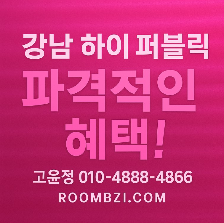 망년회, 신년회 망년회, 신년회