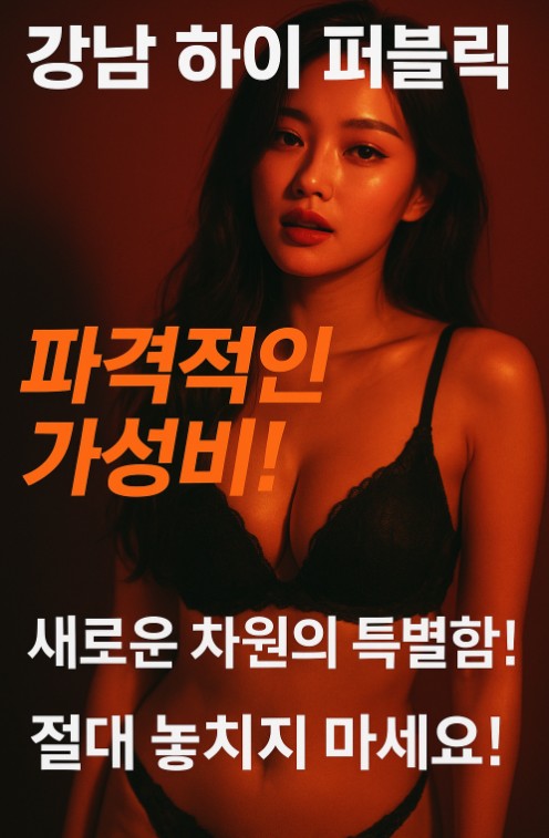 망년회 회식 장소, 신년회 회식 장소 망년회 회식 장소, 신년회 회식 장소