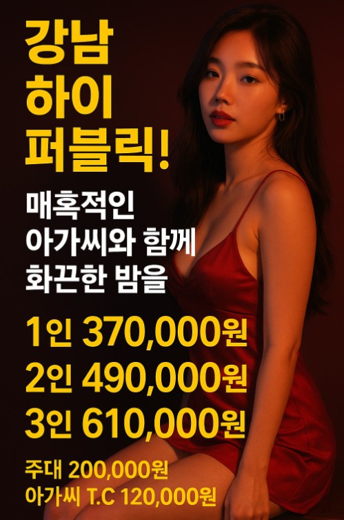 망년회, 신년회 망년회, 신년회