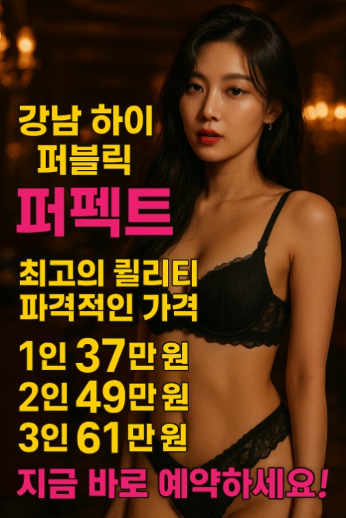 강남 가라오케